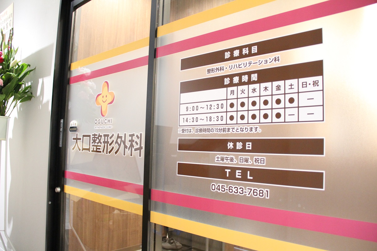 入口