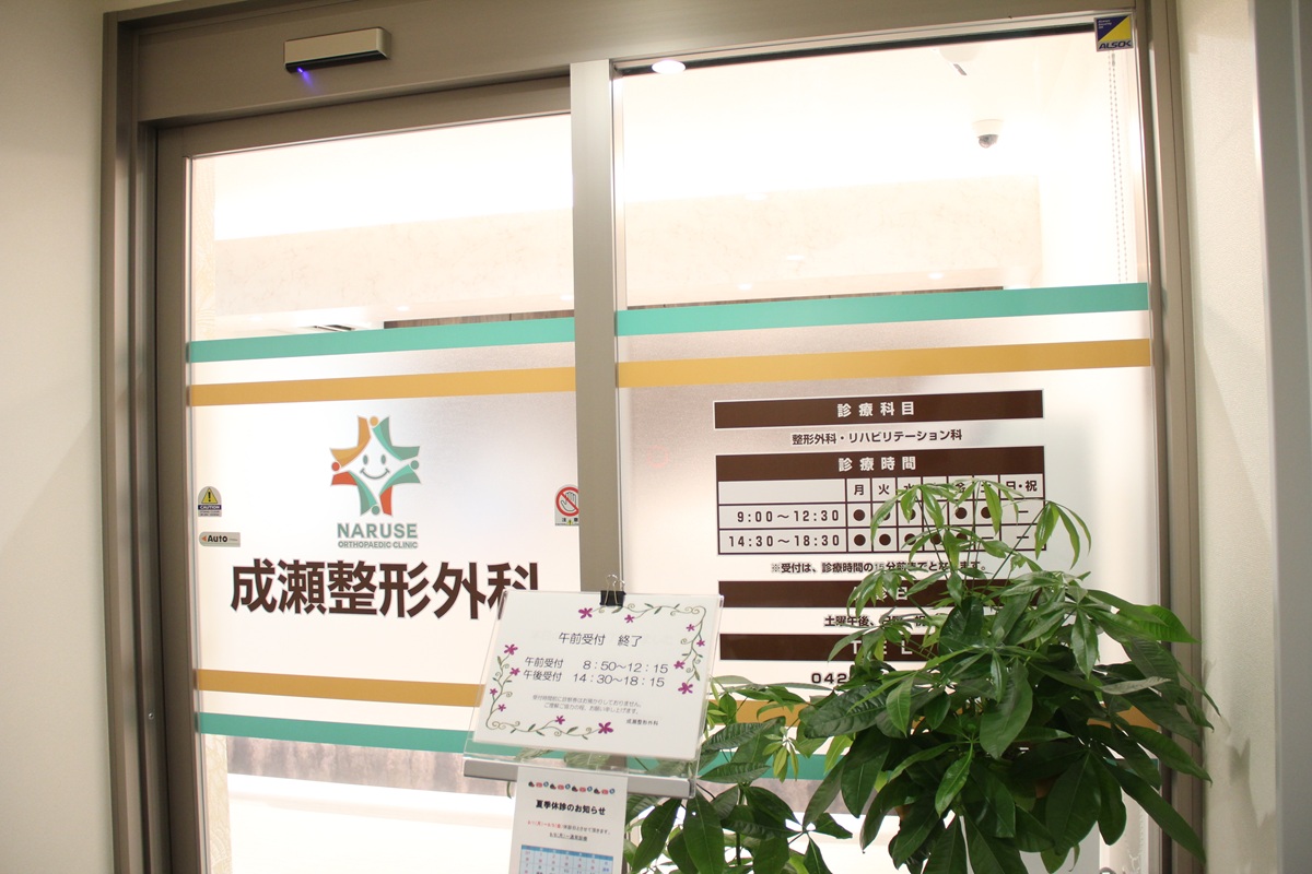 入口